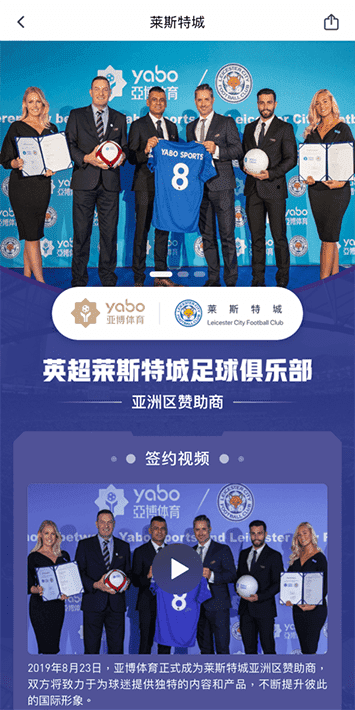 T9国际体育体育手机app客户端自成为德甲豪门柏林赫塔(Hertha BSC )俱乐部在亚洲地区的独家官方体育娱乐战略合作伙伴后，又一次具备里程碑意义的重要时刻。